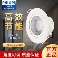 Philips, светодиодный потолочный встраиваемый регулируемый потолочный светильник для гостиной, 3W, 6W, 9W