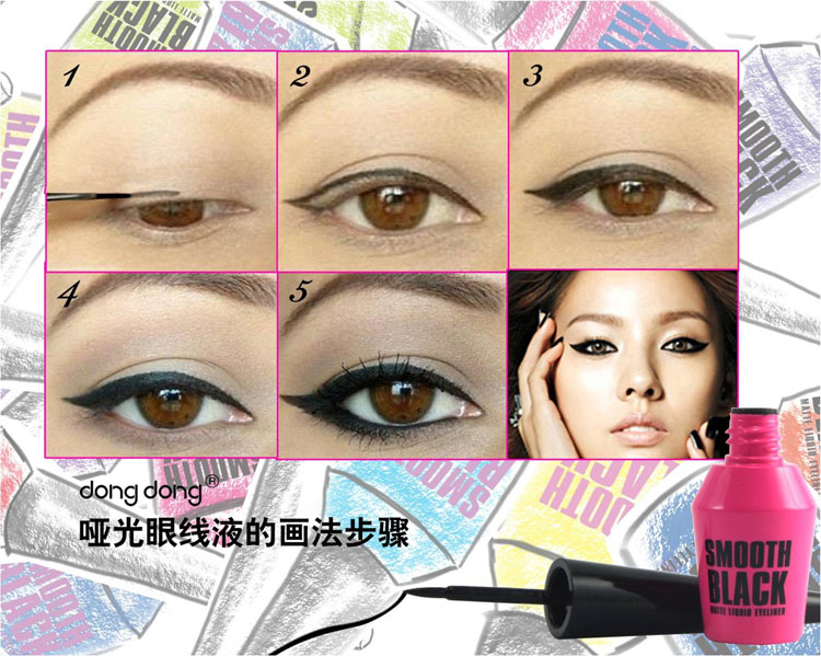 Dongdong / Bút kẻ mắt màu đen mờ quyến rũ / đầu cứng / vận chuyển - Bút kẻ mắt kẻ đuôi mắt