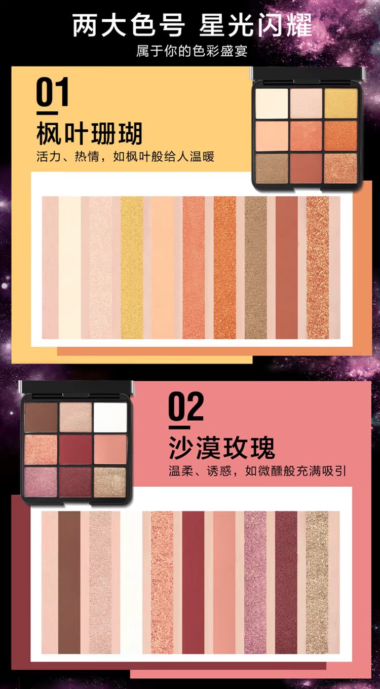 Mary Jiaren starlight bóng mắt đĩa compact cầm tay đất chín màu mắt người mới bắt đầu hệ thống C trang điểm - Bóng mắt bảng mắt clio coral talk