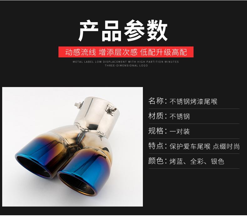 Car Modification Semi-Baked Blue Shark Fin Tailpipe with Mesh Tailpipe Muffler Stainless Steel Decorative Exhaust Pipe Decoration