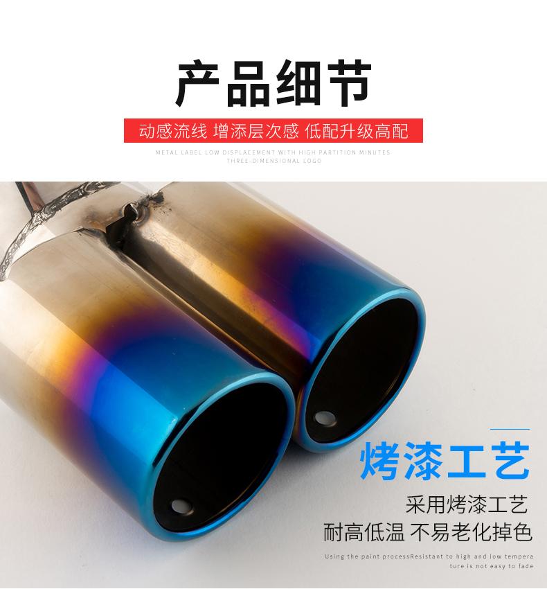 Car Modification Semi-Baked Blue Shark Fin Tailpipe with Mesh Tailpipe Muffler Stainless Steel Decorative Exhaust Pipe Decoration
