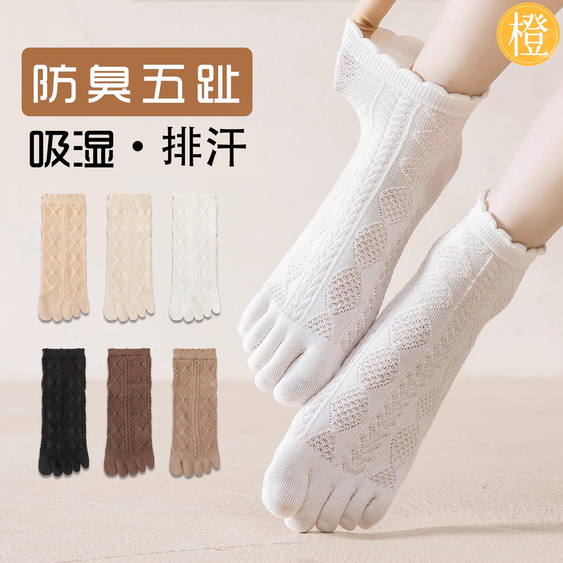 Five-Toe Socks for Women, Summer Women's Split-Toe Socks, Odor-Resistant, Sweat-Absorbent, Five-Toe Thumb Socks, Toe Boat Socks, Short Socks