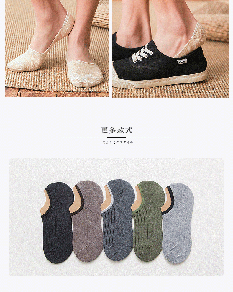 Vớ nam vớ vớ nông miệng vớ cotton mỏng mùa hè Vớ nam khử mùi thấp để giúp vớ cotton cotton chống trượt đầy ẩn vớ da