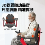 凯莱宝 Элитный электрический складной портативный электромобиль, самокат для пожилых людей для взрослых, полностью автоматический