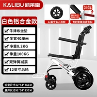 [9002 обновление белого колеса] принесите сплошное колесо с уменьшением удара