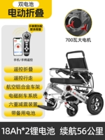 Электрическая складная башенка, мотор, литиевые батарейки, 700W, высокая мощность, 36AH