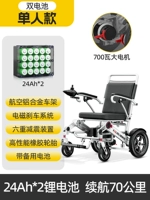 Мотор, литиевые батарейки, 700W, высокая мощность, 48AH