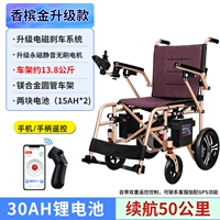 Металлическая сверхлегкая рама, литиевые батарейки, бесколлекторный мотор, дистанционное управление, 30AH