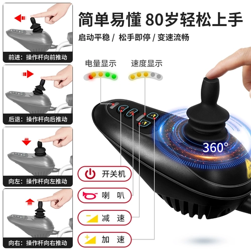 凯莱宝 Электрическая инвалидная коляска пожилой инвалиды личная складная интеллект Полный автоматический постоянный четыре железной дороги.