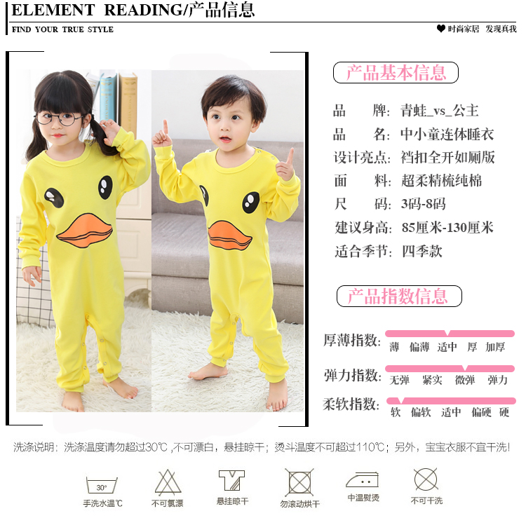 Bộ đồ ngủ trẻ em Xiêm trẻ em Cotton mùa xuân và mùa thu Đàn ông và phụ nữ Em bé Kích thước lớn Chống Két mát bụng Bụng lớn shop quần áo trẻ em