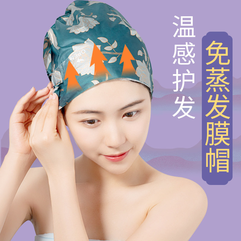 Vya Non-evaporation Film Hydrotherapy Hair spa conditioner restores dryness and smoothness Improves frizz smoothness