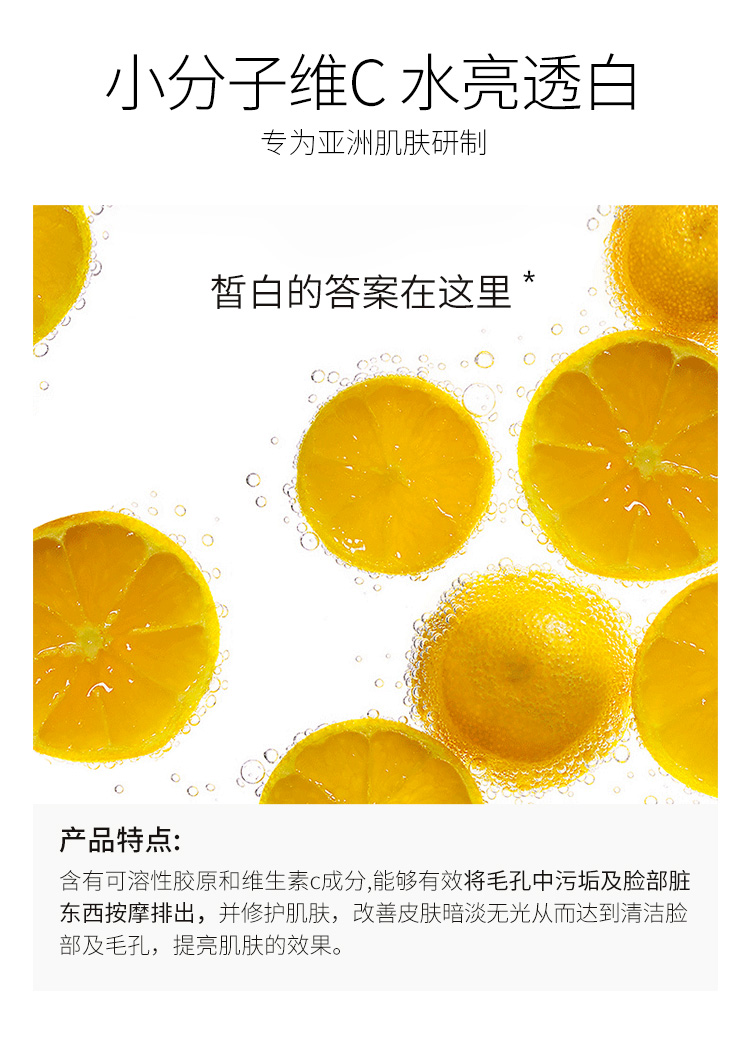 诗 涵 Kem dưỡng da mặt VC làm sạch lỗ chân lông cho kem trị mụn đầu đen kem dưỡng ẩm hàng không có độc tố chính hãng - Kem massage mặt sáp tẩy trang the face shop