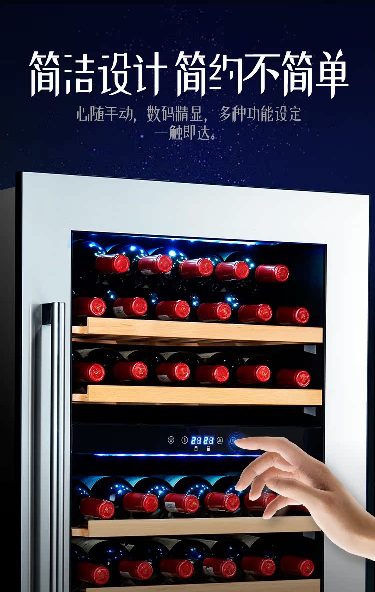 tủ bảo quản rượu vang mini Jointek Jude XS32 liền mạch nhúng rượu làm mát nhiệt tủ rượu vang tủ rượu tủ đông - Tủ rượu vang tủ rượu gỗ đẹp