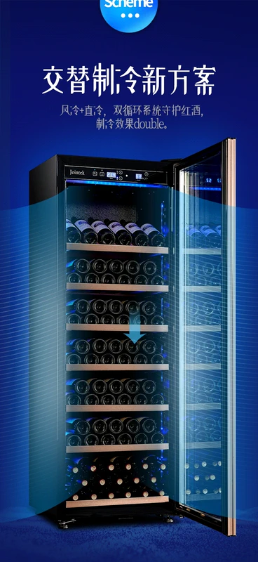 Chung rượu / Jude LK96Y tủ lạnh rượu vang nhiệt độ và độ ẩm không đổi tủ rượu nhà nhiệt tủ rượu vang tủ rượu thanh - Tủ rượu vang