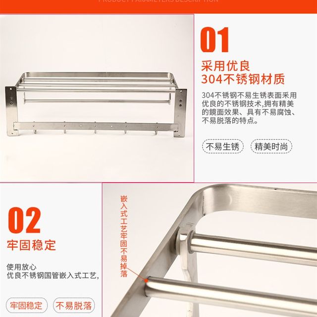 Stainless steel 304 silver thickened solid large enclosure x-edge simple storage towel rack folding bath towel rack storage rack