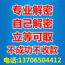 STM8L151 chip cracking microcontroller decryption IC cracking program cracking program copy