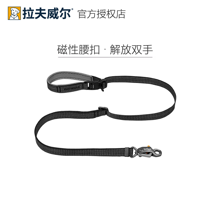 【Authentic and Authorized】Ruffwear 26 Models of Dog Leashes for Large, Medium, and Small Dogs 【Authentic and Authorized】Ruffwear 26 Models of Dog Leashes for Large, Medium, and Small Dogs