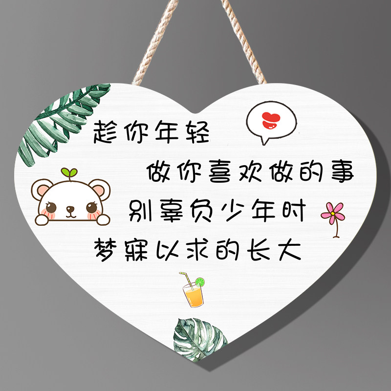 Children's room inspirational placards high school entrance examination listing student room decoration class door learning famous quotes pendant customization