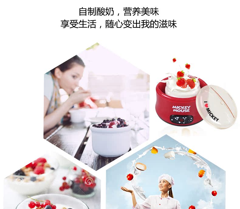 máy làm sữa chua lock&lock ejy211 Disney RS-G23 Home Máy làm sữa chua tự động Glass liner Lên men nhiệt độ không đổi - Sản xuất sữa chua