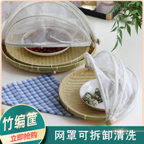 Drying basket Household steamed buns round dustpan Bamboo basket Shau Kei storage fruit basket cover vegetable cover Farm bamboo products sieve