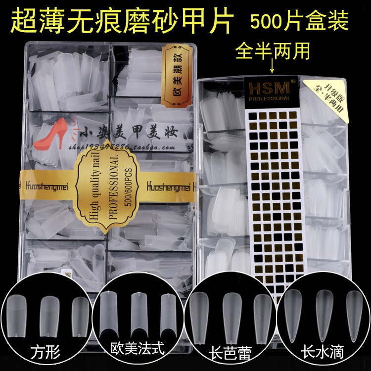 Japanese-Style Ultra-Thin Long Water Drop Almond Frosted Traceless Nails Transparent Full Dual-Use No Engraving and Grinding C-Arc Half-Stick Fake Nails