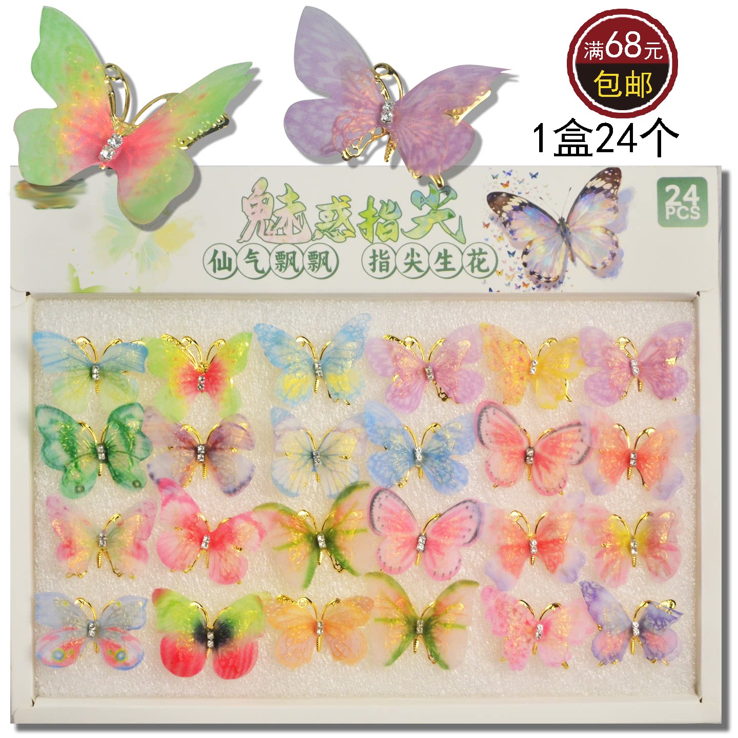 Super fairy temperament fingertip butterfly ring for women, retro living ring, Hanfu, girls' gifts, canteen toys