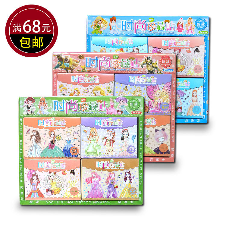 Cartoon Fashion Treasured Sticker Girl Love Stickers Student Children Gift School Perimeter Hot Selling Toys 28 In
