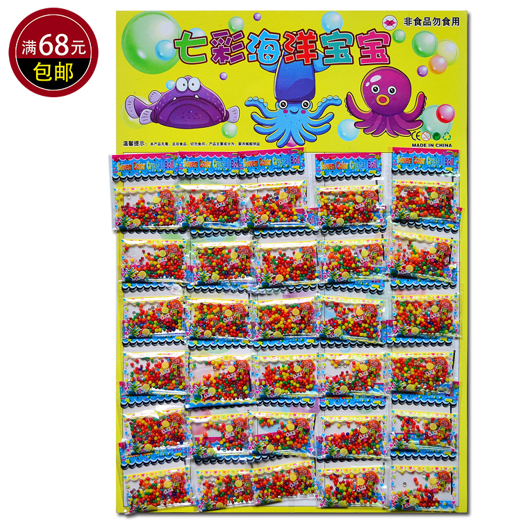 30 packs of crystal mud ocean baby absorbent beads Bubble big beads creature balls Spongebob puffy toy crystal beads