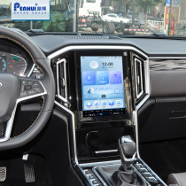 Suitable for JAC pickup truck Hantu car central control large screen navigation reversing image recorder 360 panoramic all-in-one machine