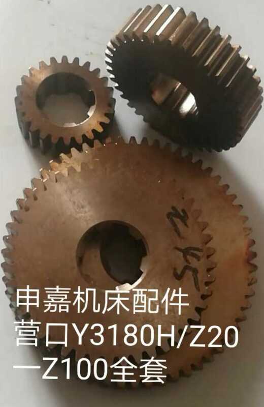 Machine Tool Accessories Camp Y3180H Tooth Roller Gear Z20-Z100 Inner 6 to 30X8