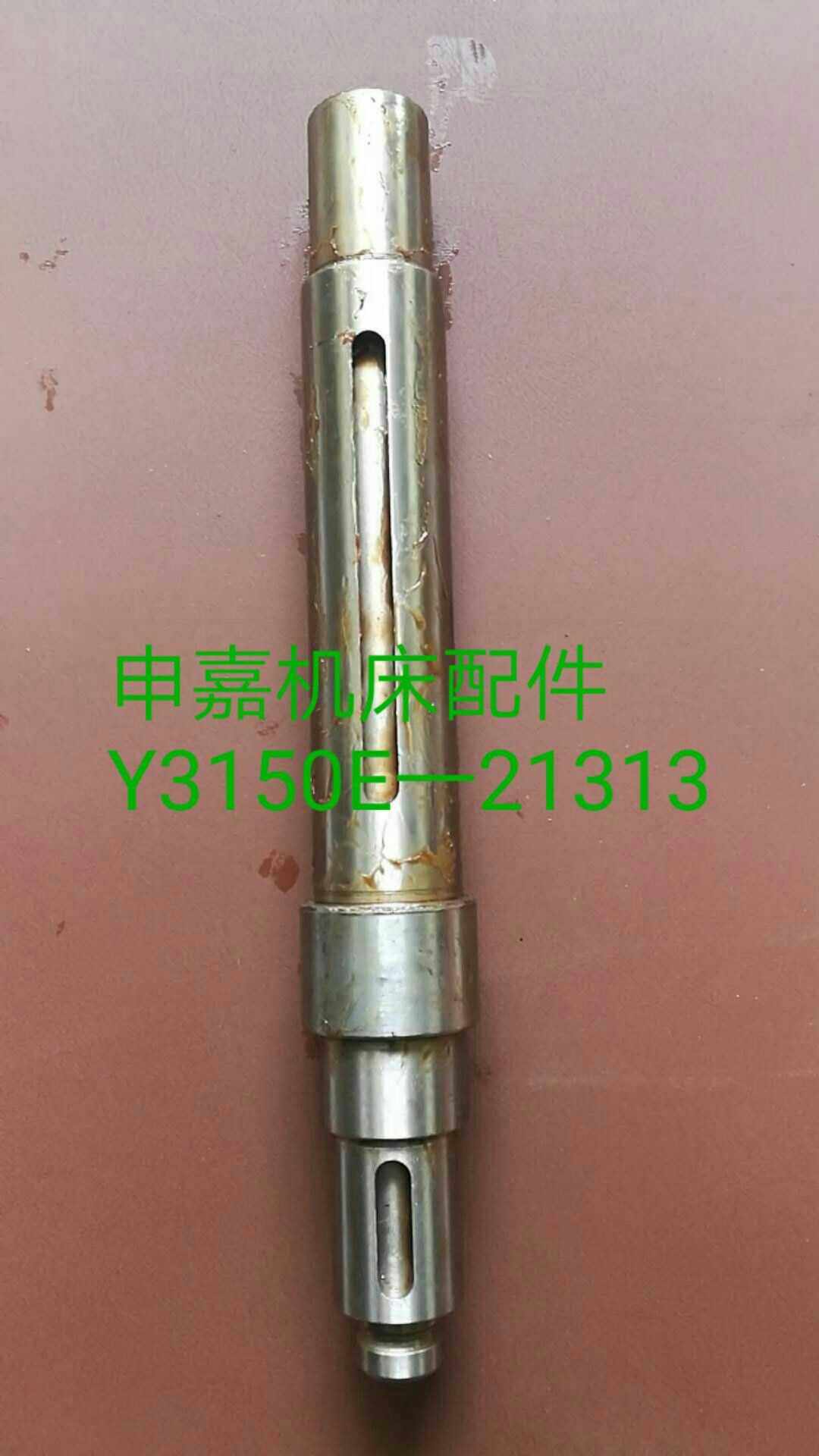 Chongqing Y3150E Y3180H gear hobbing machine machine tool accessories 21313 L293 single key 8 and 10