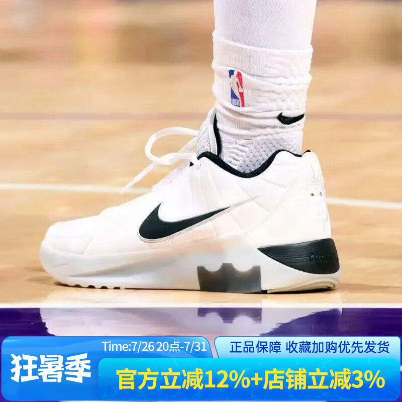 Nike Men's Shoes 26 Summer New Model Lebron Witness Ix Lebron 9Th Generation Basketball Shoes Hq8035-100
