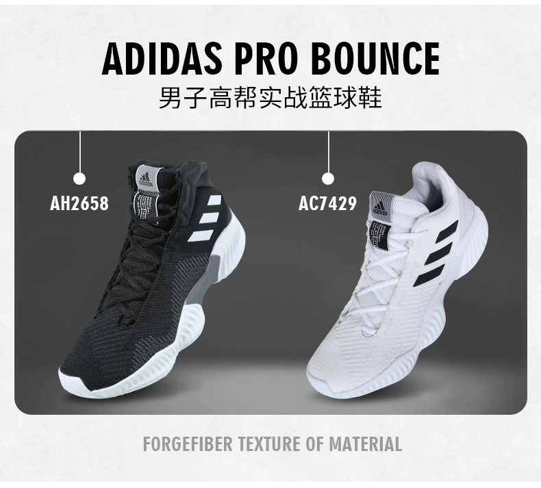 Giày nam Adidas Pro Bounce mới giúp đệm cao su chống trượt giày bóng rổ chống mòn EG1536 - Giày bóng rổ