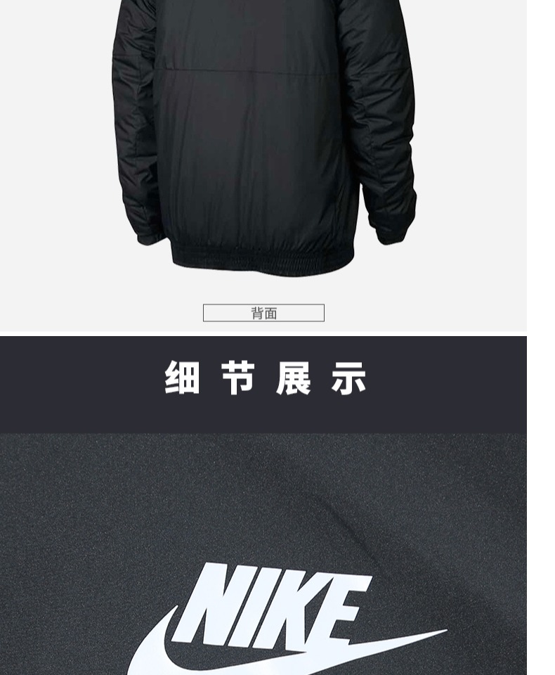 Áo khoác nam Nike 2018 thu đông mới có mũ trùm đầu ngoài trời bằng vải gió phù hợp với quần áo cotton ấm 928862-010 - Quần áo độn bông thể thao áo phao the north face