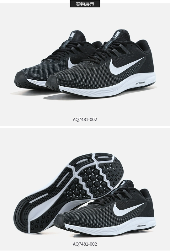 Giày nam Nike 2019 hè mới QUEST 2 lưới giày thể thao thoáng khí nhẹ CI3787-002 - Giày chạy bộ