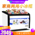 tu lanh sanaky Zl vừa lạnh SR / SF-345Y ống đồng hồ quang cửa kính tủ đông tủ lạnh ướp lạnh tủ lạnh kem - Tủ đông tủ đông loại nào tốt Tủ đông