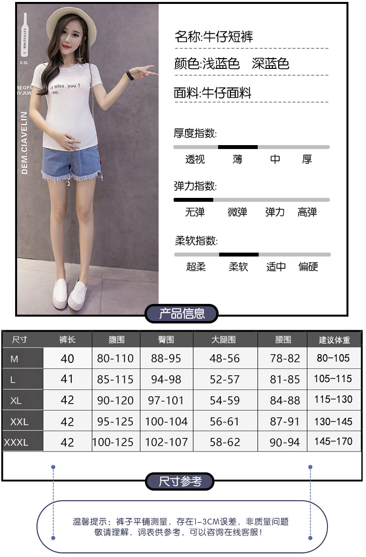 Bà bầu denim quần short hè 2019 thời trang mẹ mặc quần legging legging lửng mỏng mùa hè cho bà bầu - Phụ nữ mang thai quần / quần bụng quần bầu legging