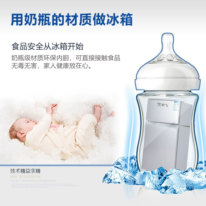Xinfei 98L tủ lạnh cửa đôi hộ gia đình tủ lạnh nhỏ đông lạnh tiết kiệm năng lượng tủ lạnh ký túc xá văn phòng hai người thế giới - Tủ lạnh giá tủ lạnh toshiba