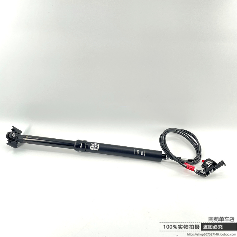 RockShox Reverb seat bar hydraulic line control lifting seat tube 30 9150MM trip inside