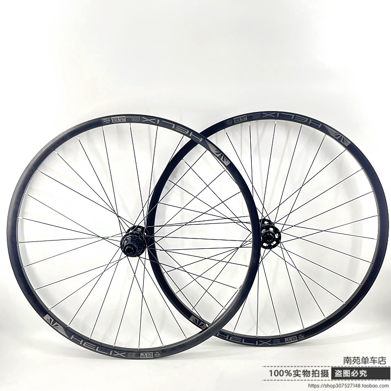 KOOZER flower drum self-made sun TR25 SL rim flower drum mountaineering bicycle wheel set 26 27 5 29 inch