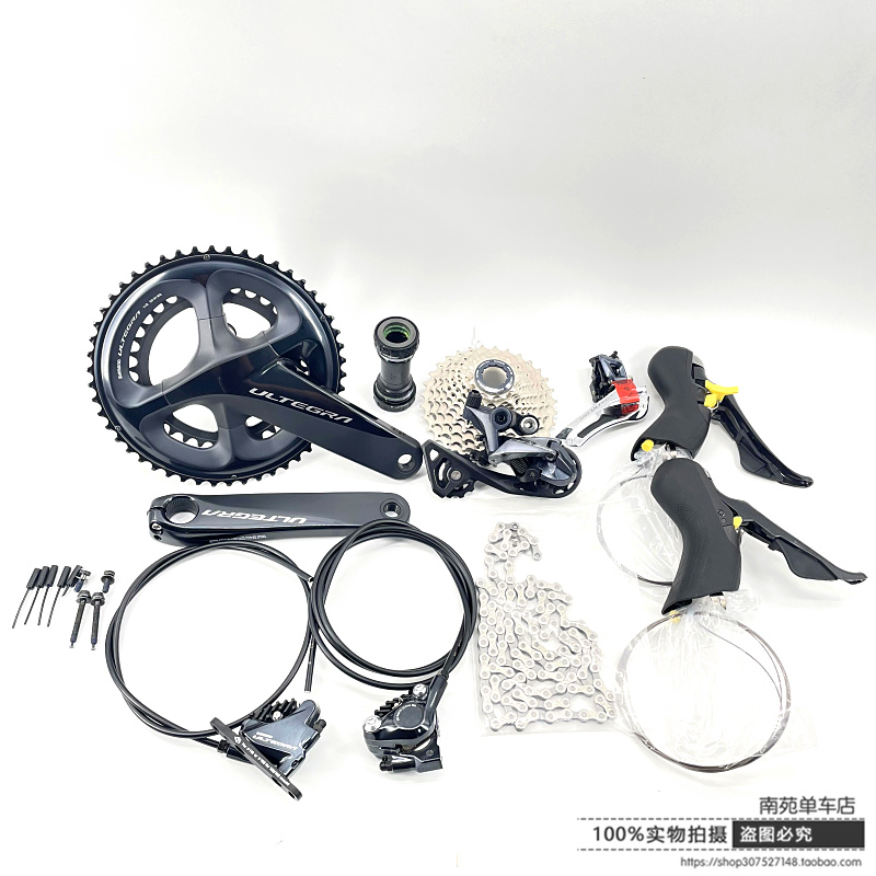 SHIMANO R8020 kit Hand change clamp UT kit R8025 R8000 disc brake oil brake kit