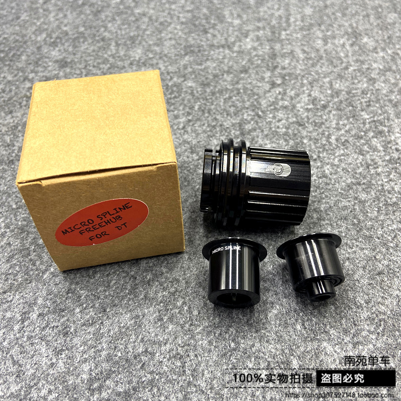 DT X1900 370 380 hub wheel set hub 3 claws xd tower base SH tower base SLX XT XTR tower base