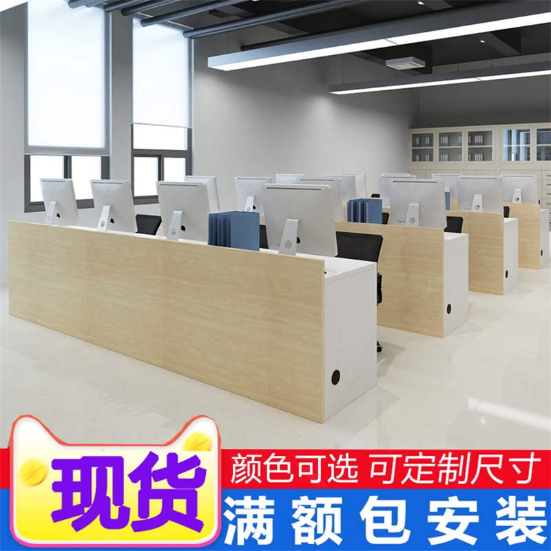 Office Staff 3-Person 8-Person Real Estate Agency Company Computer Desk Reception Front Desk Six-Person Workstation Sales Table
