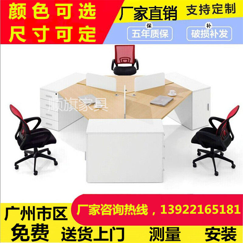 Guangdong furniture six-person screen combination work three 3-person staff card seat 6-person simple office computer desk