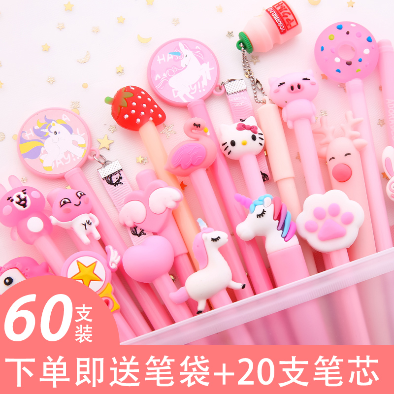 Korean creative cute little fresh student girl heart sex pen quick-drying art 0 5mm black full needle tube refill gel pen pen bag set large capacity 0 38mm Pink Leopard