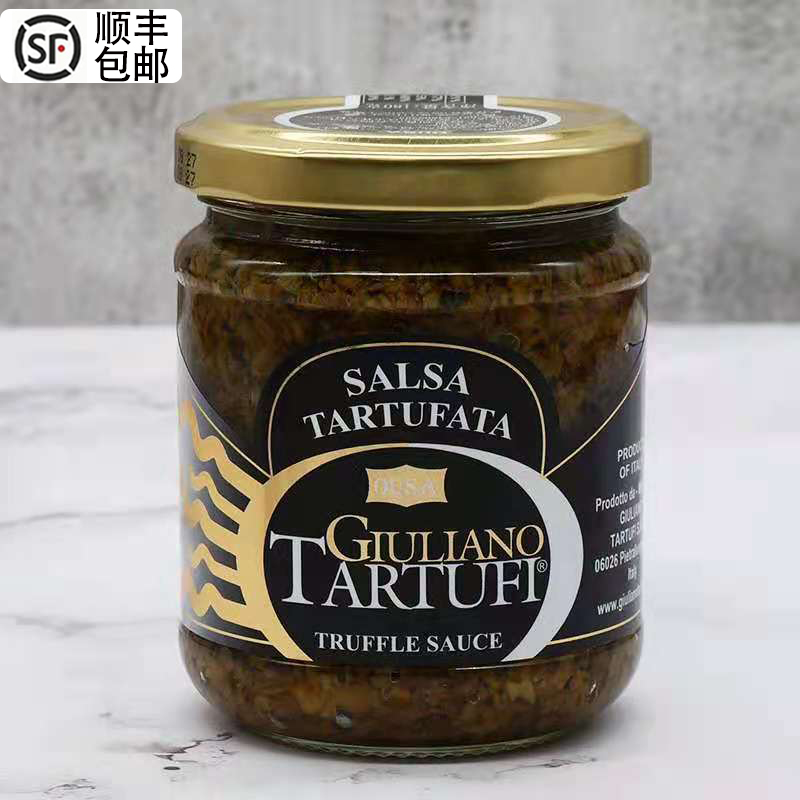 Italian Imported Ossa Black Fungus Sauce 180g Black Truffle Sauce Black Fungus Sauce Pasta Sauce