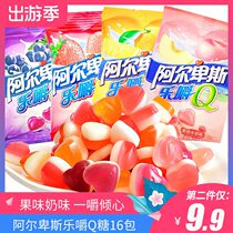  Alpine Le chew q juice fudge 16 packs of qq sugar Childrens fruit flavor rubber candy snacks Bulk mix and match