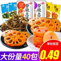 Spicy sliced sea buckthorn silk snacks ready to eat Hunan specialty meal sour spicy casual food small packaging