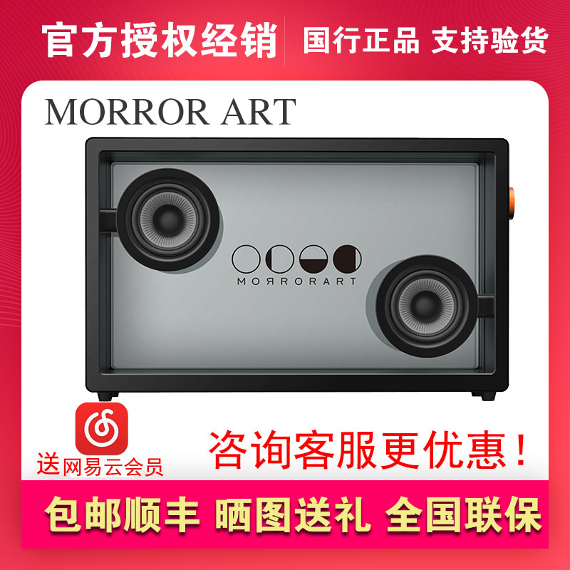 SPOT MORRORART SUSPENSION LYRICS SUBTITLES TRANSPARENT SMART WIRELESS BLUETOOTH SPEAKER HIFI SUBWOOFER