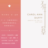 [Официальный подлинный] Pahan & amp; Bee 2 тома Corolandfe на британской поэтической коллекции Love Self выиграли первого поэта -чемпиона женского чемпиона за 341 год.